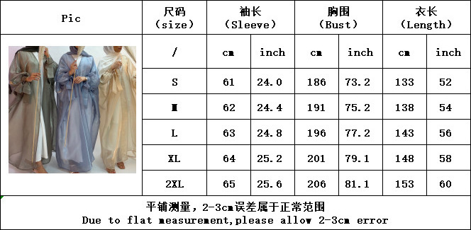 Fashion Light Weight Dubai Abaya Islamic Clothing Cardigan Organza Front Open Abaya for Women Muslim dress