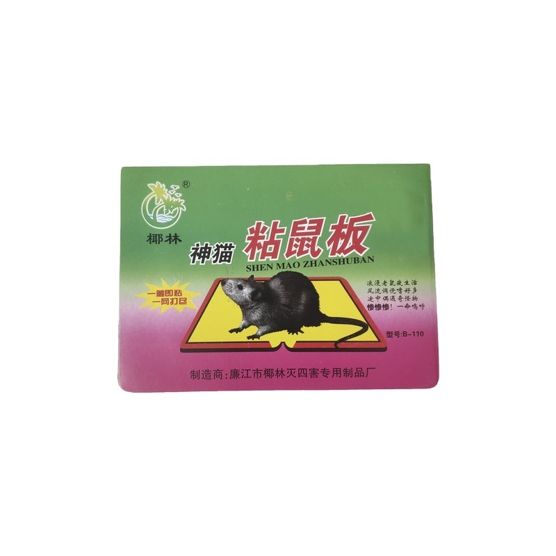 Factory price cheap humane mouse trap mice trap killer for house family