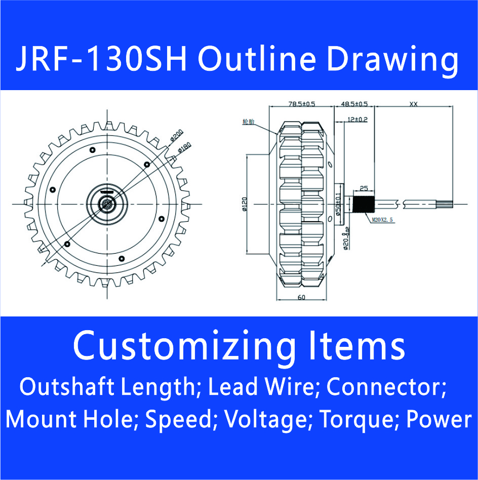 JRC 8.0 Inches Hub Motor 24V 36V 48V Brushless Lawn Mower Hub DC Motor 50RPM 5N.m High Torque Lawn Mower Brushless DC Hub Motor