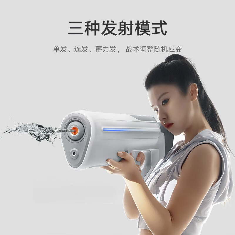 Cool Light Effect,Stable And Durable Automatic Water Absorption,Various Firing Mijia Pulse Water Gun