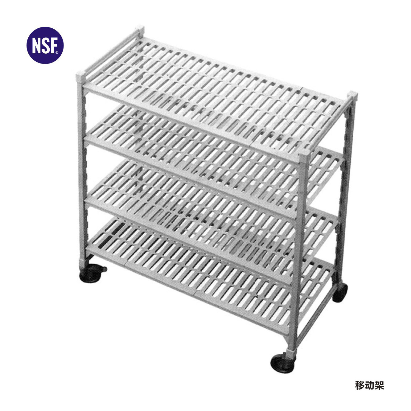 customized NSF environmental durable stable Modular Freezer 4 8 tiers food storage plastic coolroom shelving for cold room