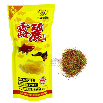 Aquarium Tank Fish Tropical Fish Food High Protein Parrot Goldfish Small Brocade Carp Granule Fish Food