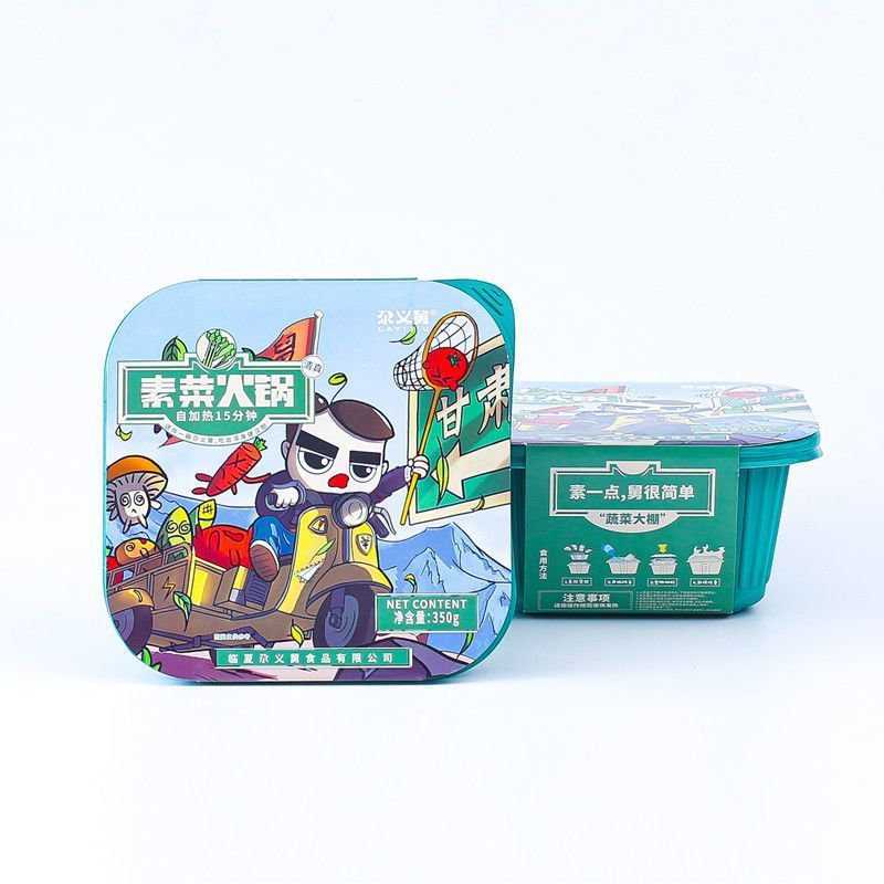 Halal Self-heating Mini Hot Pot Instant Convenient Vegetarian Hot Pot