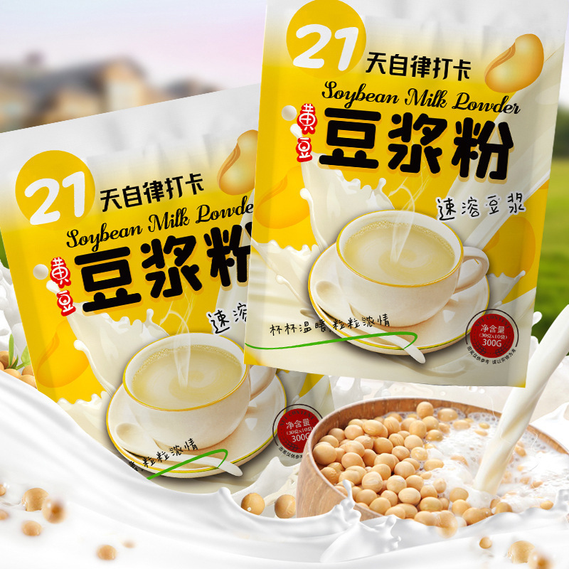 High quality food grade soy milk powder meal replacement powder