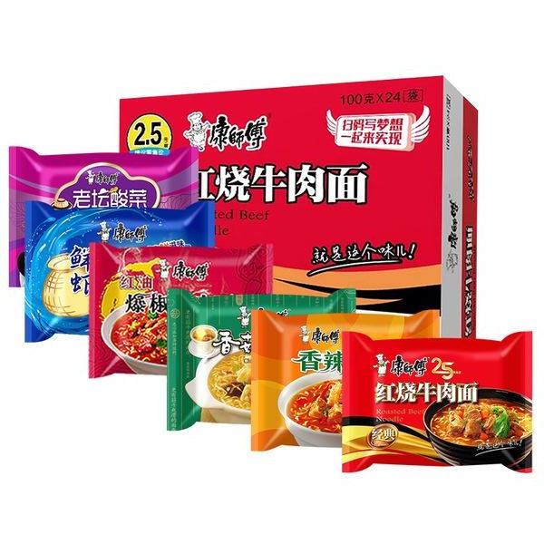 wholesale chinese Master Kong instant noodles self heating ramen noodle packed in bag