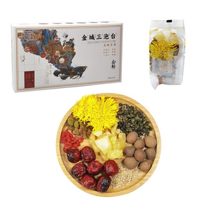 Jincheng Sanpao Tai Lanzhou Specialty Golden Silk Emperor Chrysanthemum Eight Treasures Gaiwan Tea