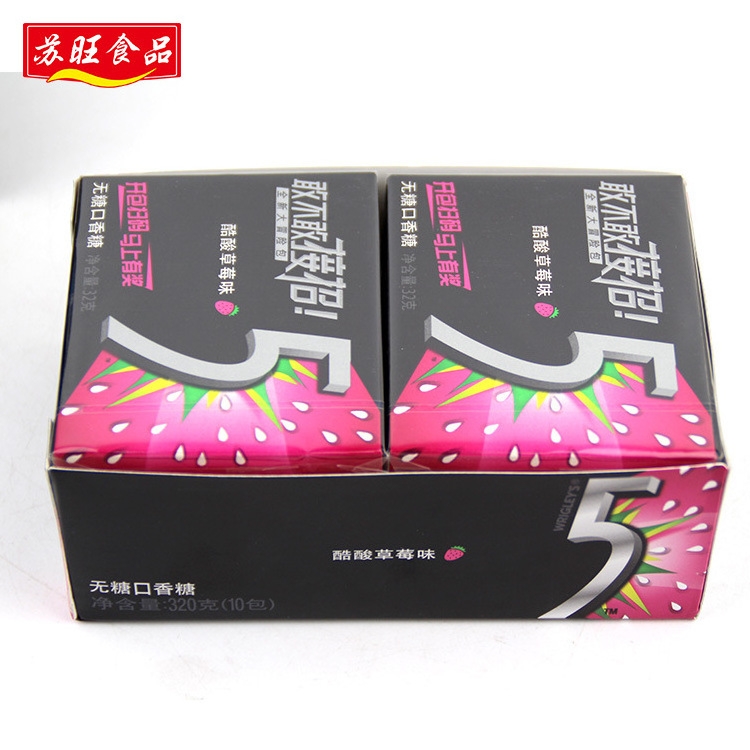 Yida 5 Magic Sugar-Free Chewing Gum 12pcs*10 Small Box Blueberry Mint Flavor Watermelon Flavor Soda Flavor 320g