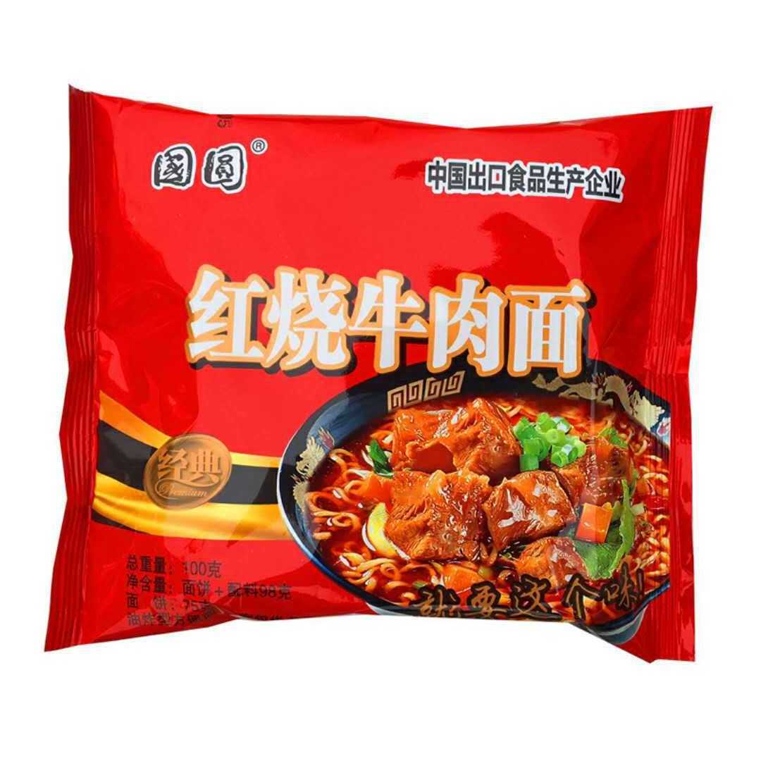 Halal Jinmailang instant noodles Daikonno ramen braised beef noodles 24 packs of instant noodles