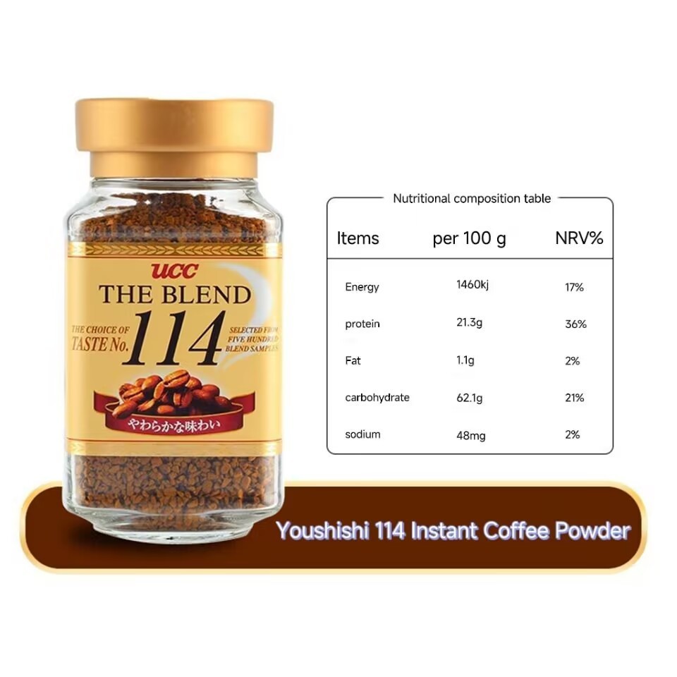 Japanese imported black coffee Yoxi 117 instant coffee powder sugar free cane sugar 114 pure coffee granules 90g canned