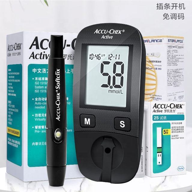 Accu Chek Active Home blood glucose monitor for diabetics Simple Operation Glucometer