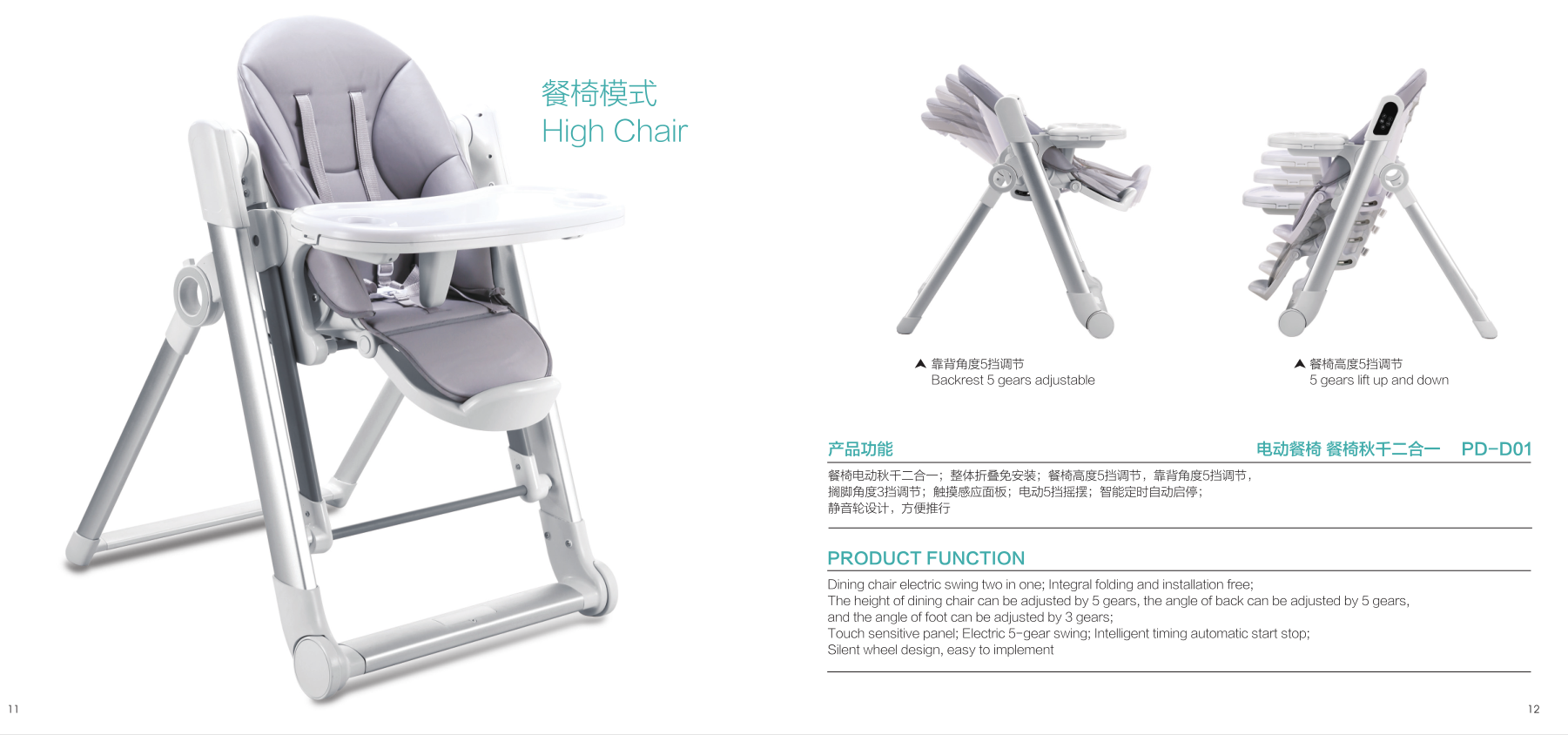 Swing Chain Accessories hot sale high chair electric baby swing chair baby swing easy to implement