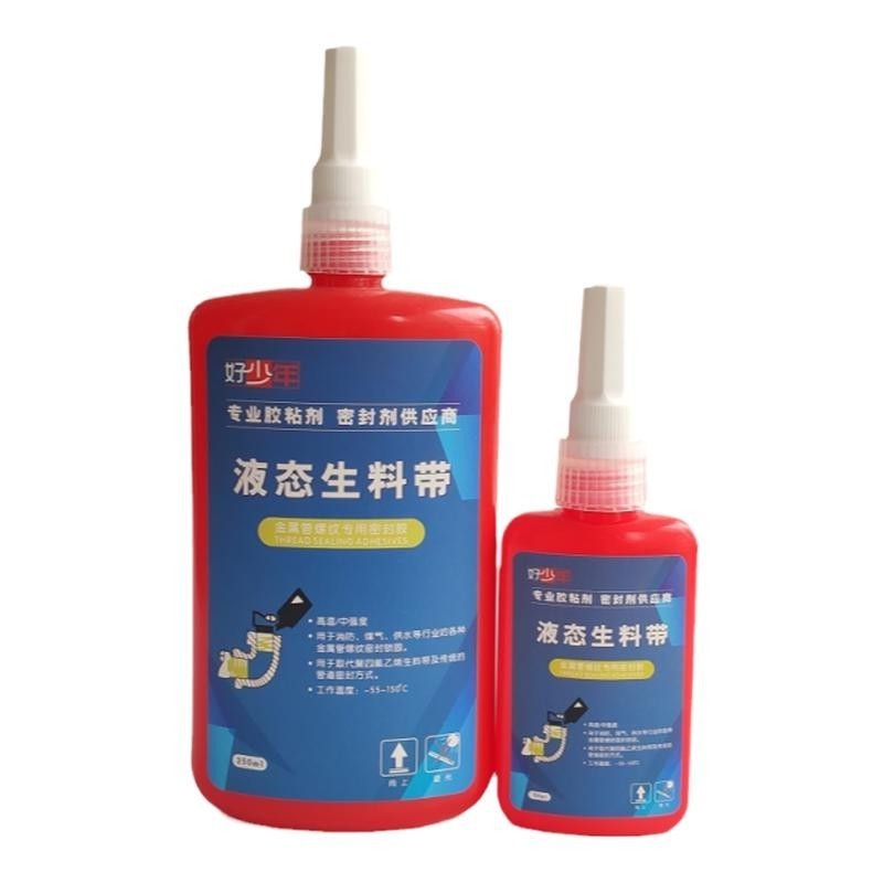 6271 Screw glue thread anti-loose anaerobic high-strength bearing holding anaerobic bearing Superglue trachea sealant