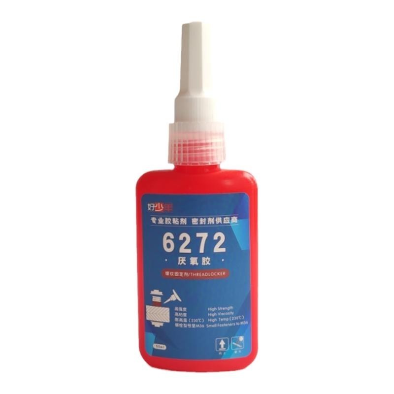 6271 Screw glue thread anti-loose anaerobic high-strength bearing holding anaerobic bearing Superglue trachea sealant