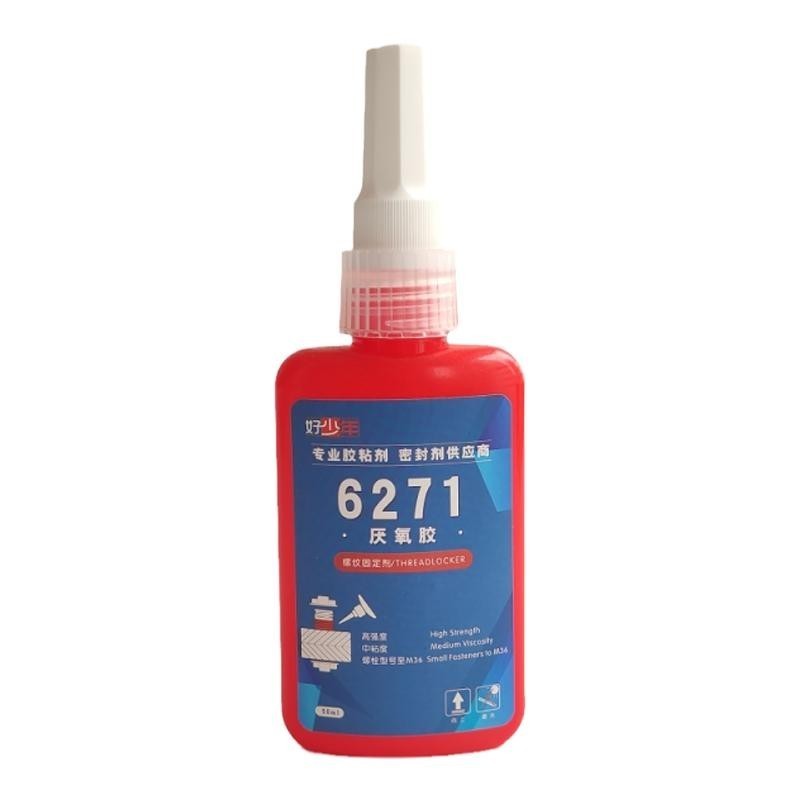 6271 Screw glue thread anti-loose anaerobic high-strength bearing holding anaerobic bearing Superglue trachea sealant