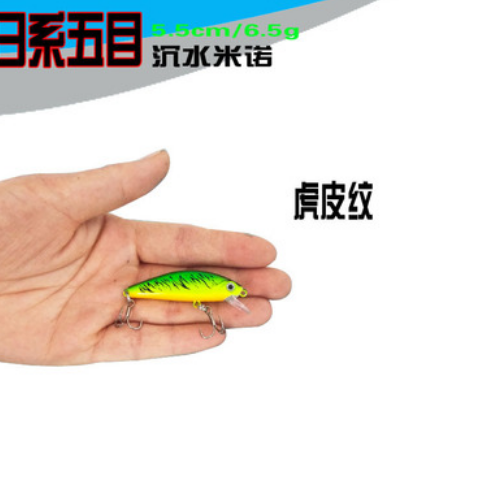 large stock fish lure 5.5CM 6.5g sinking minnow fish tackle hard bait pesca lure