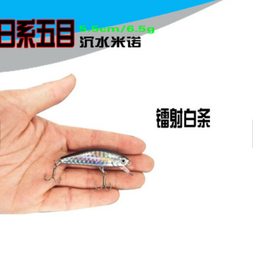 large stock fish lure 5.5CM 6.5g sinking minnow fish tackle hard bait pesca lure