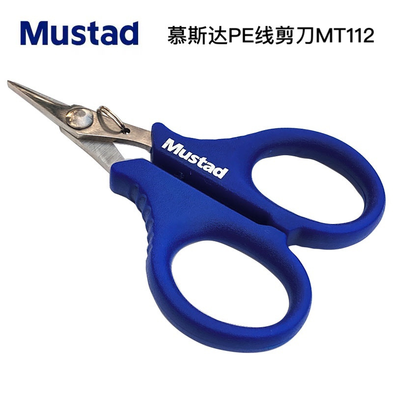 Mustad 9.5cm fishing line scissors stainless steel fishing Professional scissors