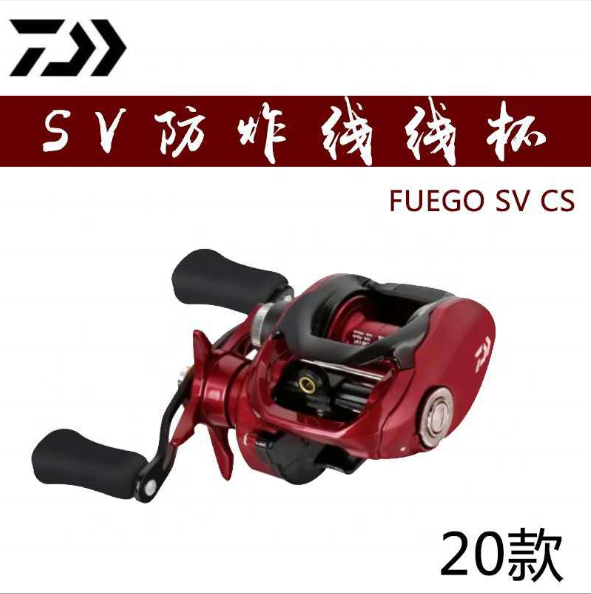 Original DAIWA FUEGO SV CS 2020 High Speed6.3/7.3:1 Gear Ratios Left or Right Hand Crank Saltwater  Baitcasting Fishing Reel