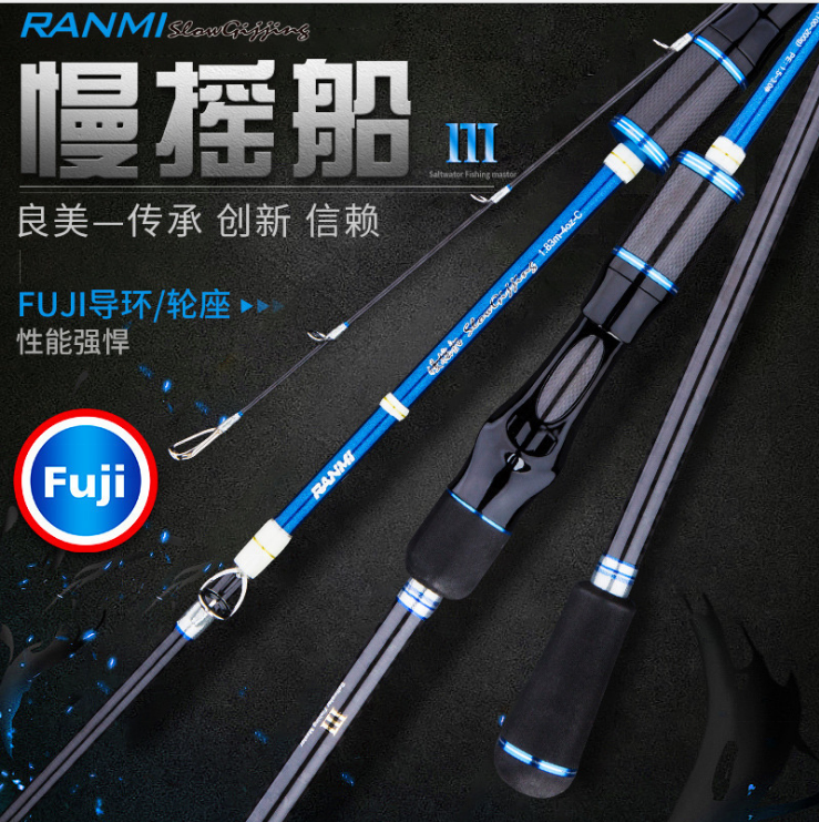 RANMI Japan Full Fuji Parts Lure  Sea Boat slow Jigging Fishing Rod 2 Sections Carbon Fiber Saltwater Spinning Fishing Rod