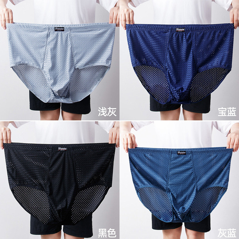 Men's High Waist Cotton Briefs Fashion Large Size Underwear Breathable Comfortable Panties