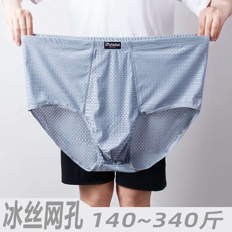 Men's High Waist Cotton Briefs Fashion Large Size Underwear Breathable Comfortable Panties