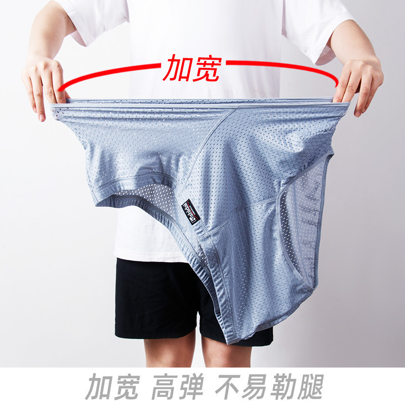 Men's High Waist Cotton Briefs Fashion Large Size Underwear Breathable Comfortable Panties