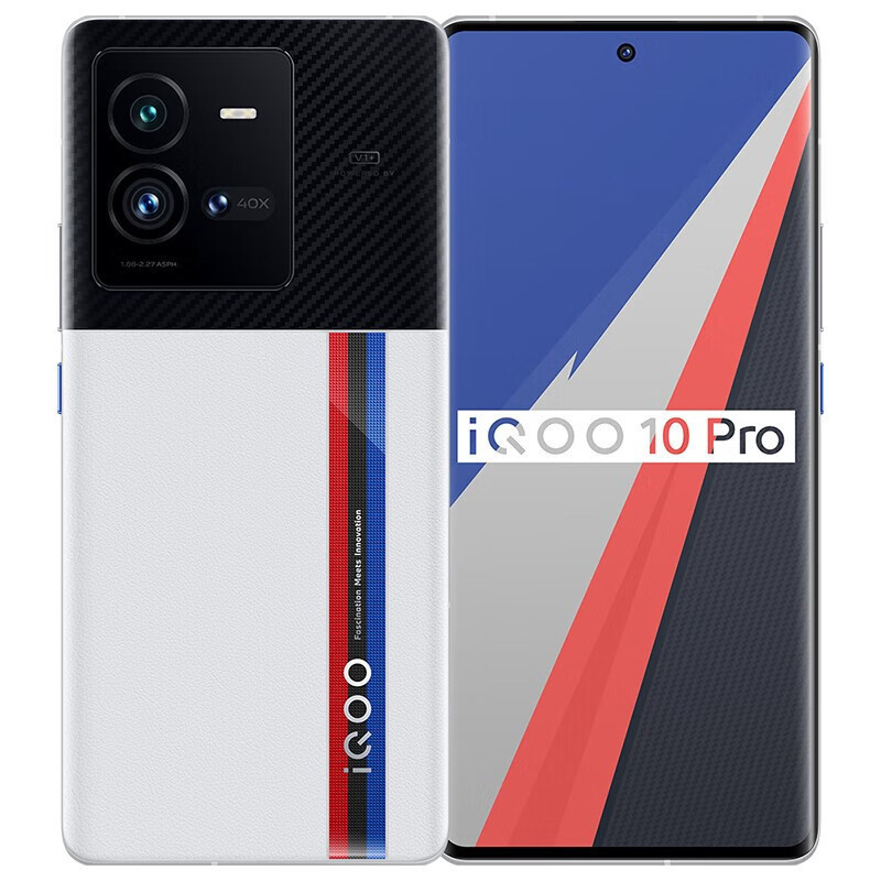 Vivo iQOO 10 Pro 200W flash charge of the first generation Snapdragon 8+self-developed chip V1+dual camera micro PTZ 5G