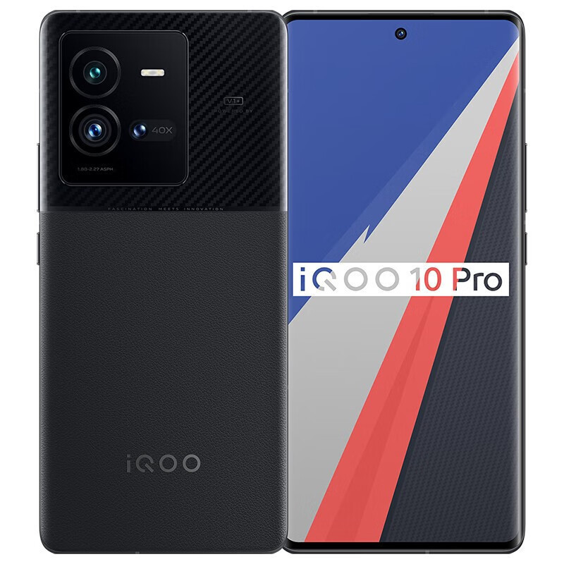 Vivo iQOO 10 Pro 200W flash charge of the first generation Snapdragon 8+self-developed chip V1+dual camera micro PTZ 5G