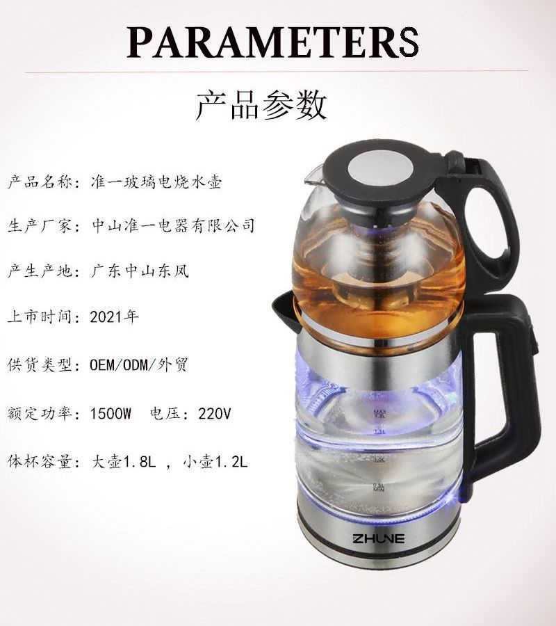 ZHUNE kitchen appliances china electric kettle 2l turkish tea machine portable cordless kettle electric glass kettle ZY-310U