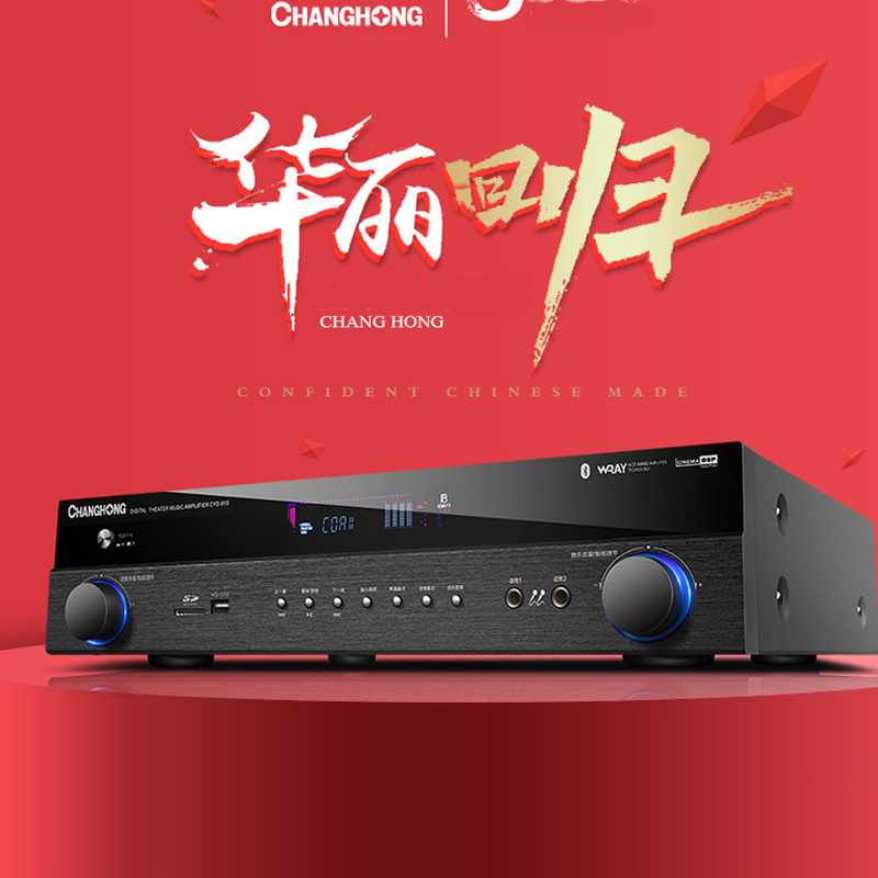 650W Blueteeth Amplifier Audio 5.1 High Power Professional HIFI Karaoke Fever Digital 220V Home Theater System Amplifier