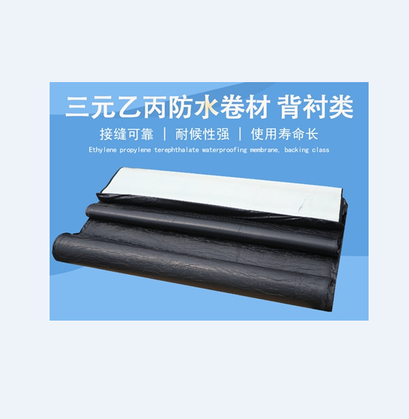 Fish Farming Pond Liner 0.8-1.5mm width Rubber Waterproof EPDM