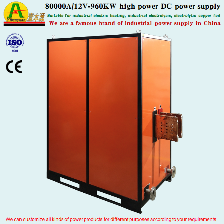 Industrial electrolysis rectifier 80000A12V high-power regulated DC power supply 960KW electric heating power supply