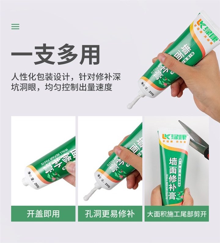 High-Quality Eco-Friendly 280g Wall Patching Compound, Wall Repair Agent, Wall Crack Filler.