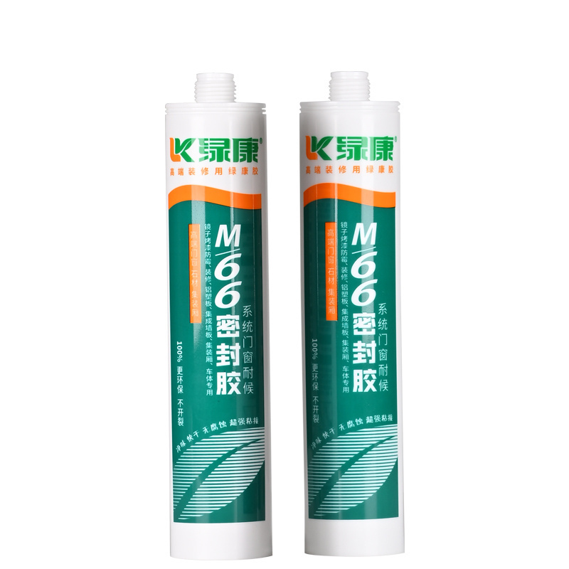 MS Sealant Adhesive Construction Roof Gutter Concrete Exterior Wall Waterproof Caulk Sealing Joint Sealant