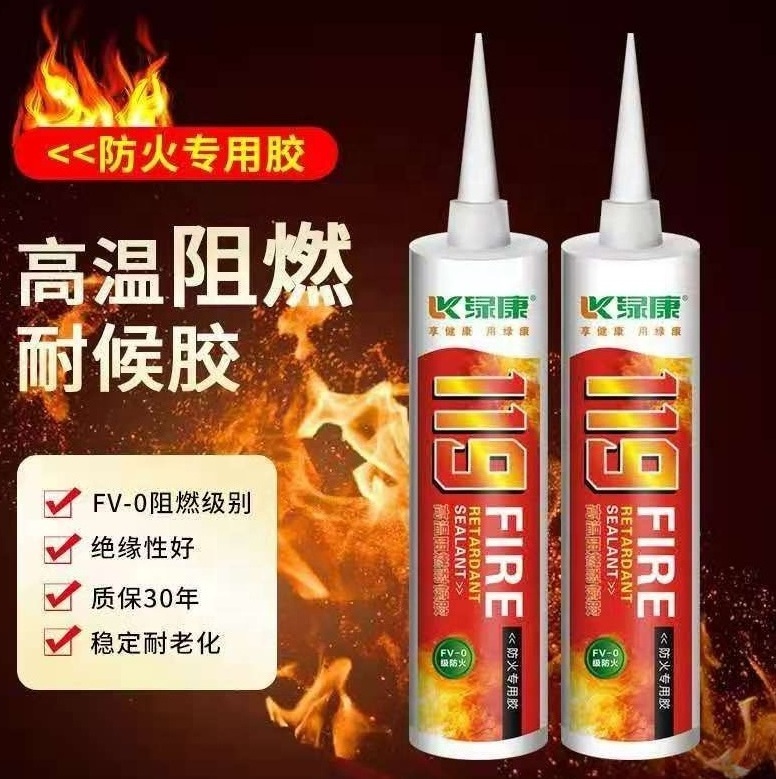 Good Quality Waterproof Silicone Sealant For Fish Tank Aquarium Glue