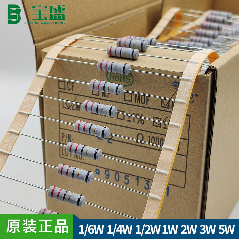 0.125W 0.25W 0.5W 0.01% 5% 10% carbon film CF warna resistor 0.01 ohm resistor 100 ohm 10k 1ohm 420ohm 5 ohm resistor color code