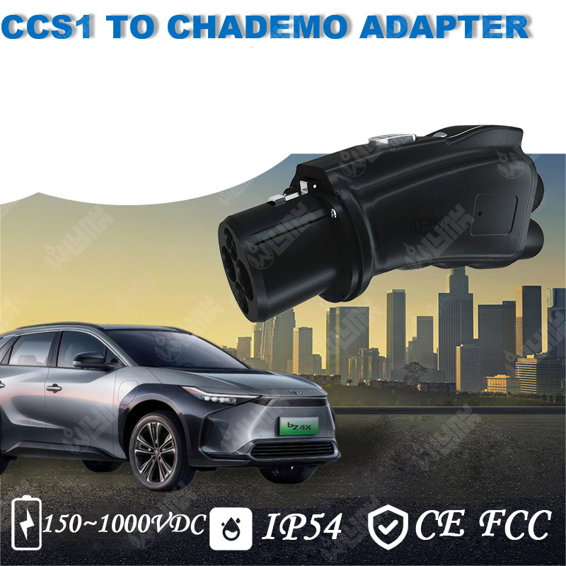 ccs1 to chademo automotive car ev charger station ev charger 200A DC ccs to chademo adapter