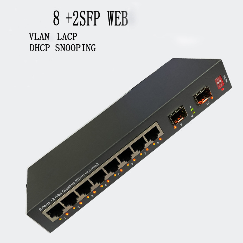 POE Switch 8 Port +2SFP 2500Mbps LACP switch gigabit industrial industrial poe switch