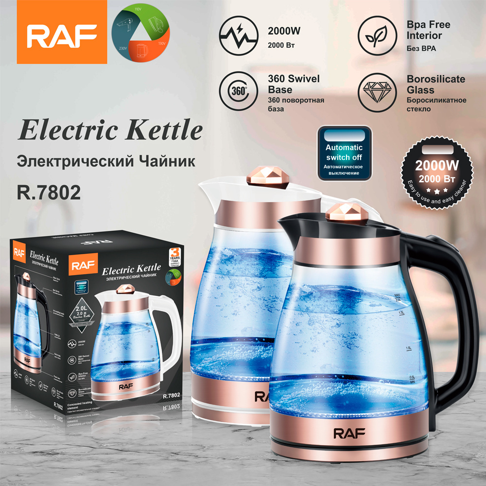 2L Electric Kettle 2000W Glass Tea Kettle & Hot Water Boiler Electric Glass Kettle