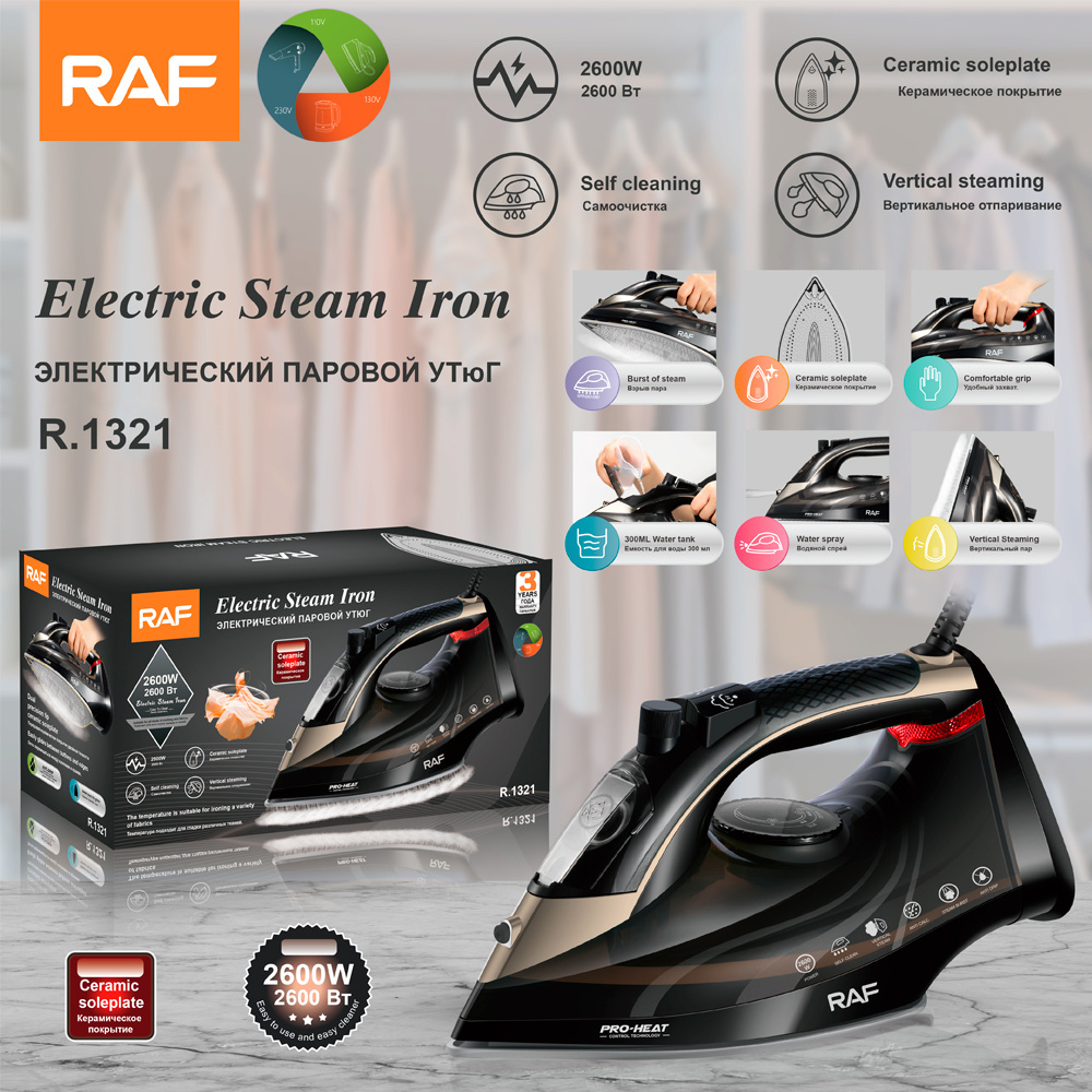 2024 Multifunctional Cheap Iron Steam Press Iron Professional Electric Steam Iron