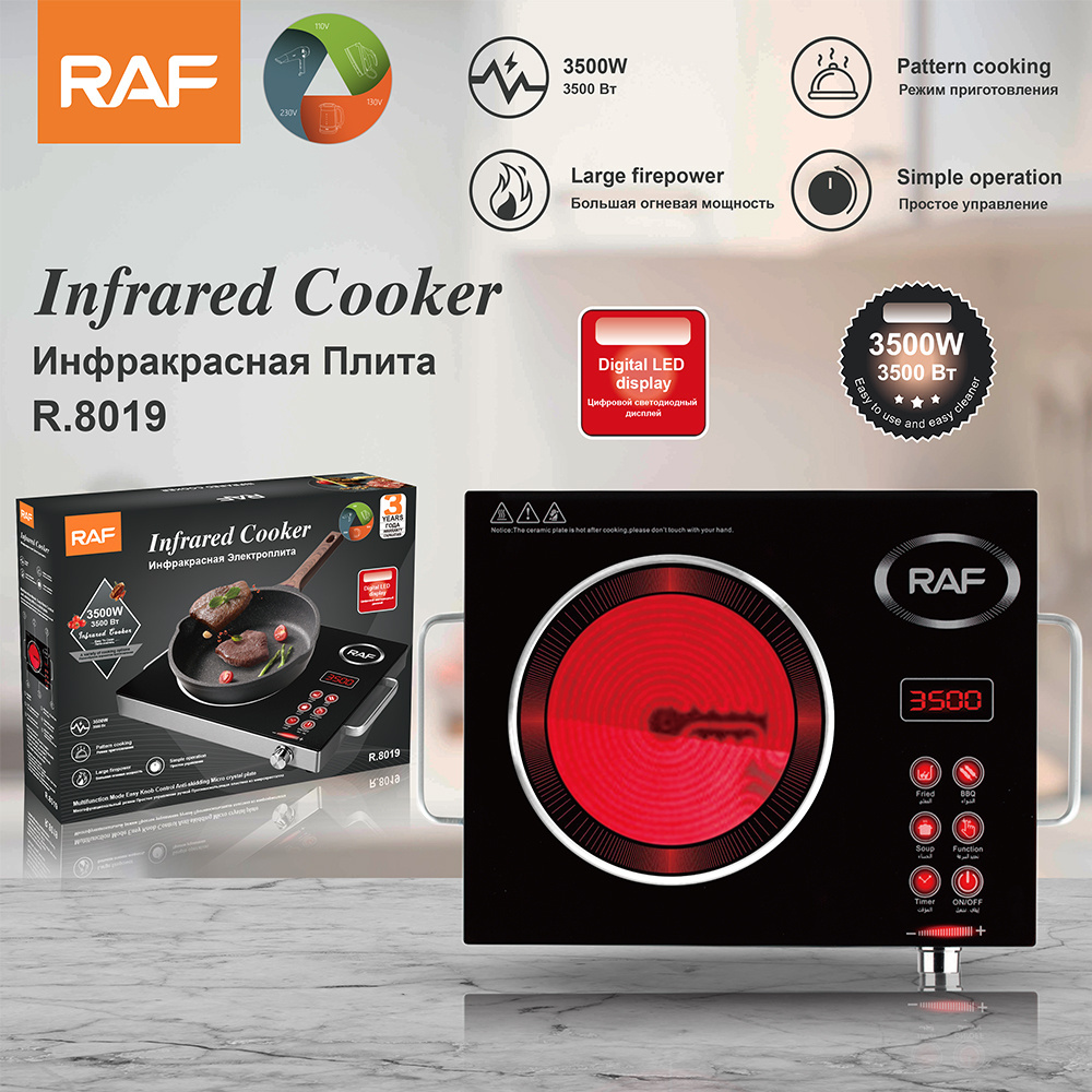 Hight quality Large firepower 3500W Simple operation  Single Burner Electric Hot Plate Infrared Cooker