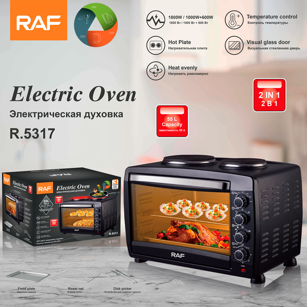 Kitchen Portable Small Oven For Baking 55L Electric Microwave Oven