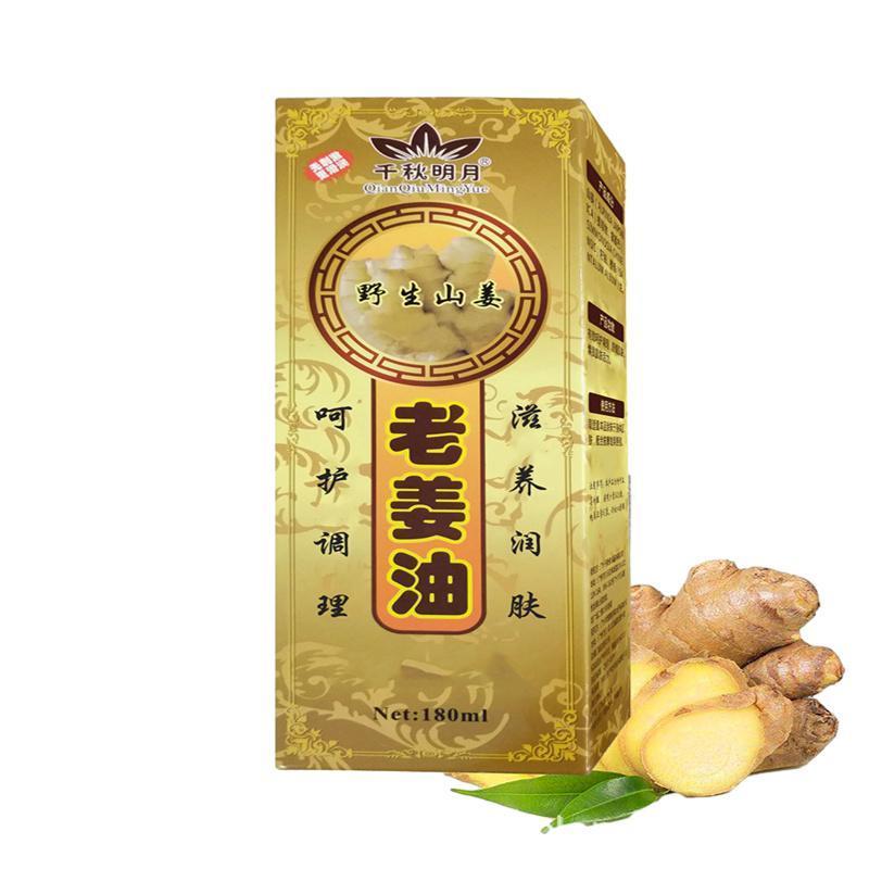 wholesale OEM spa organic essential carrier oil Ginger Oil gua sha Oil for massage