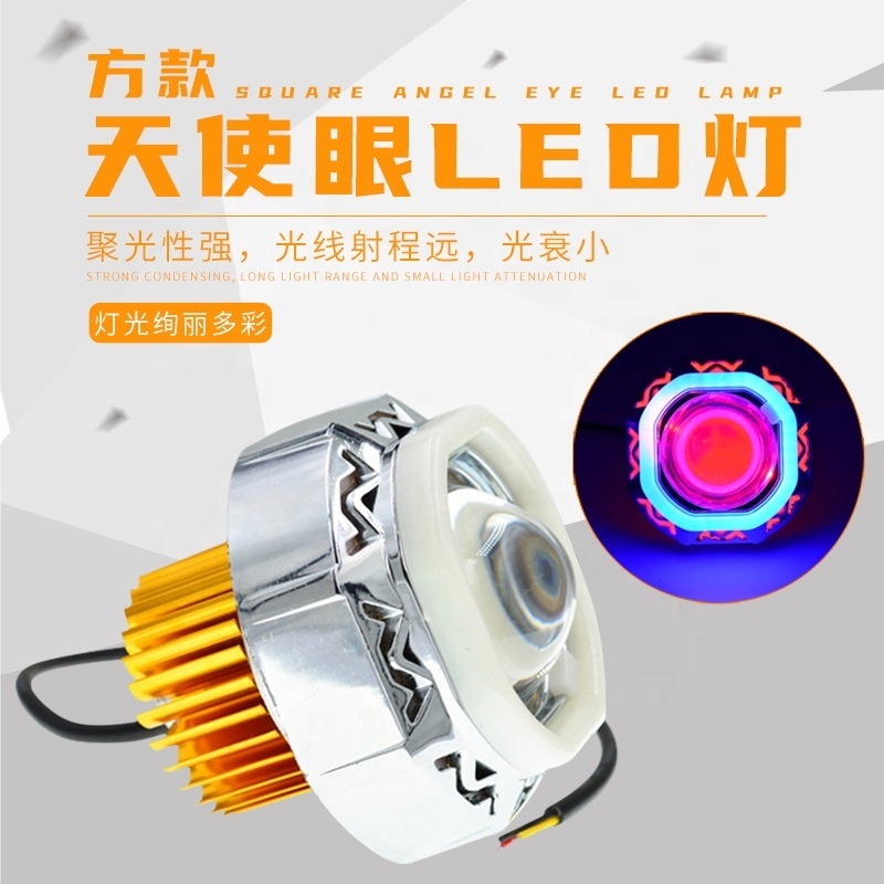 Ghost Fire Square Angel Eye Devil Eye motorcycle LED light super bright light 12v electric vehicle modified built-in