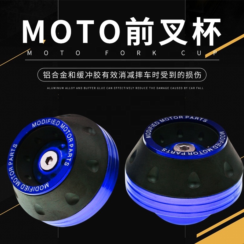 Motorcycle accessories for off-road vehicles retrofitting electric car anti falling cup aluminum alloy shock cup anti falling cu