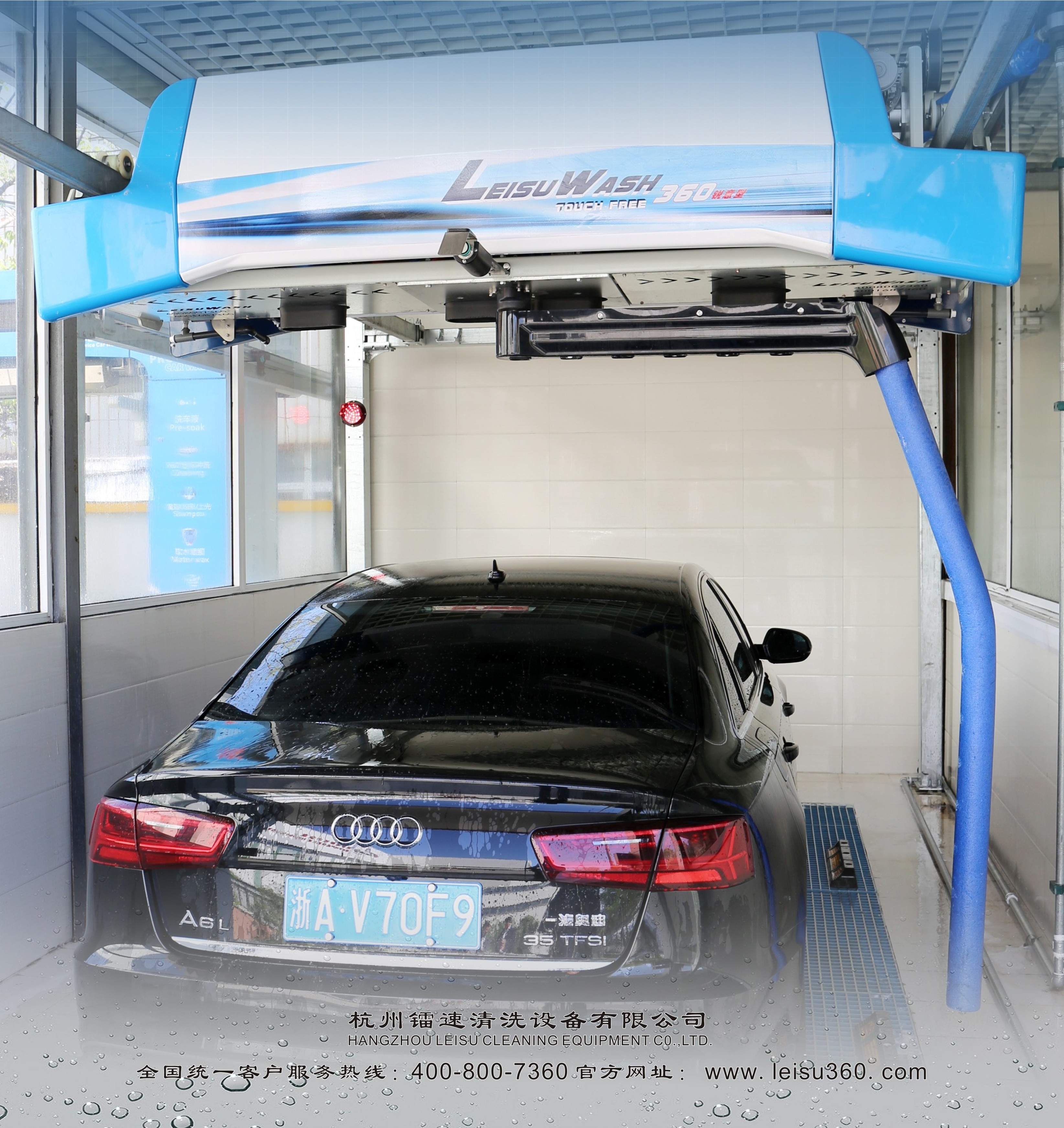 Leisuwash 360 Express intelligent automatic PLC  control touchfree brushless automatic car washing machine  FOR Ukraine