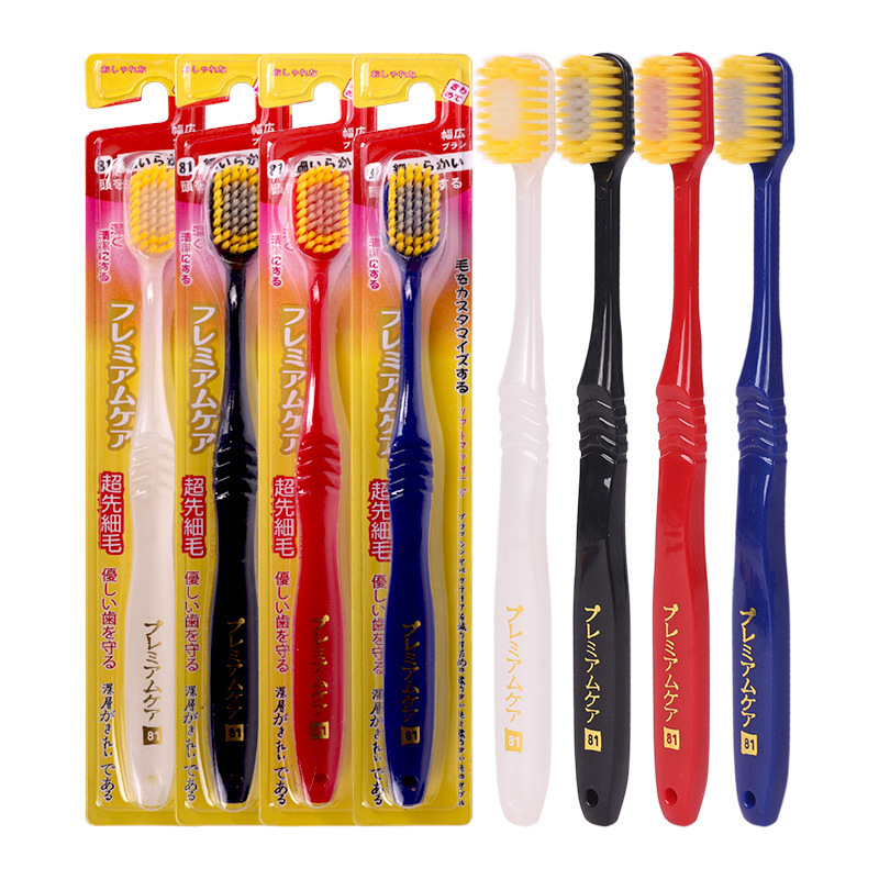 4pcs dental oral teeth tooth oral super Japanese large head wide head adult toothbrush single household independent kits