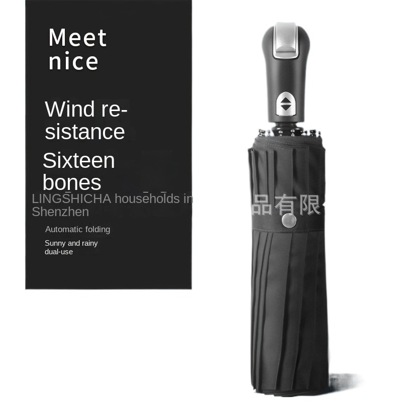 16 ribs fully automatic folding umbrella dual-purpose big umbrella men and women parasol UV umbrella