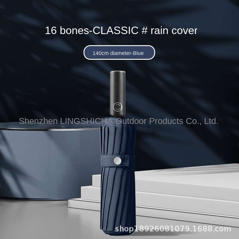 16 ribs fully automatic folding umbrella dual-purpose big umbrella men and women parasol UV umbrella