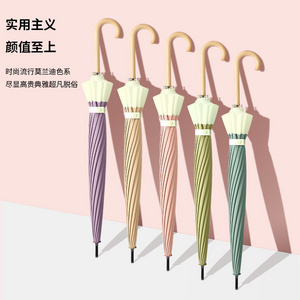 Japanese and korean ins Simple 16 ribs straight umbrella solid color stitching automatic umbrella long handle dual-use umbrella